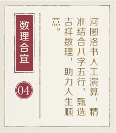 安吉起名流程四