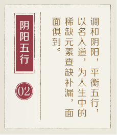 安吉起名流程二