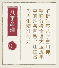 安吉起名流程一